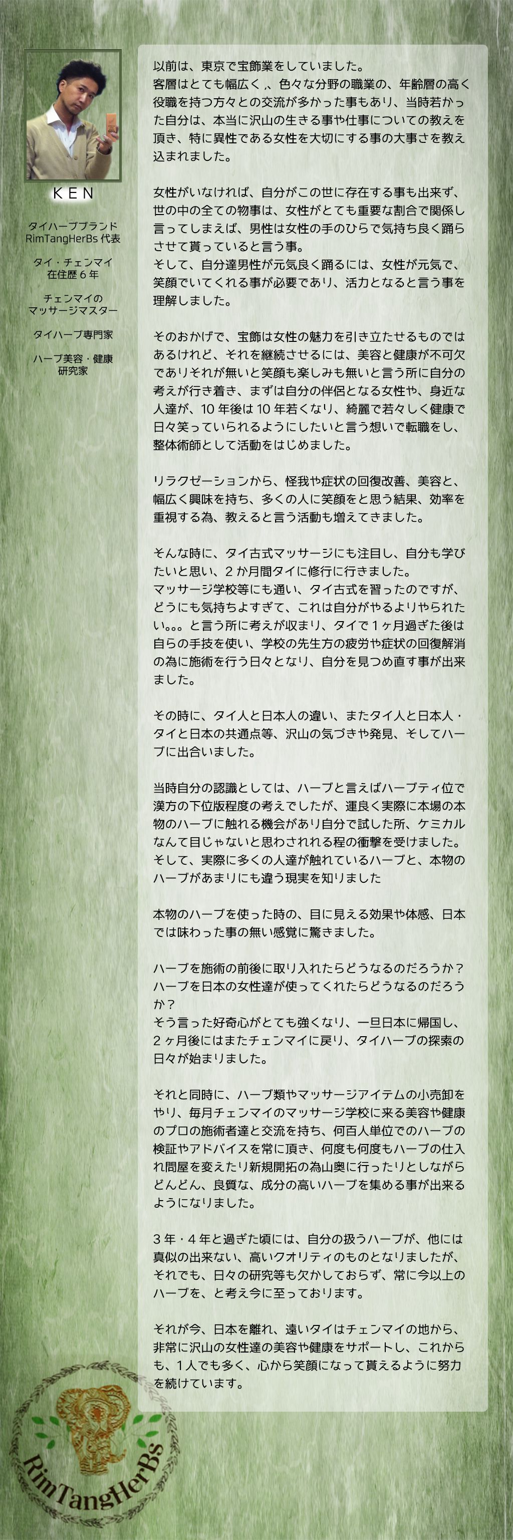 バタフライピー