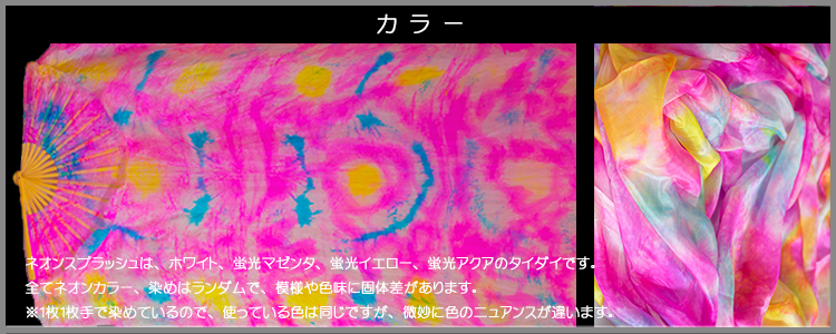 カラー