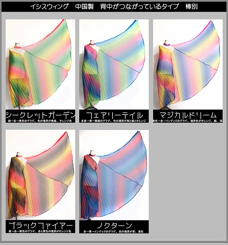 カラー