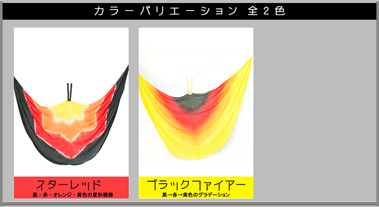 カラー