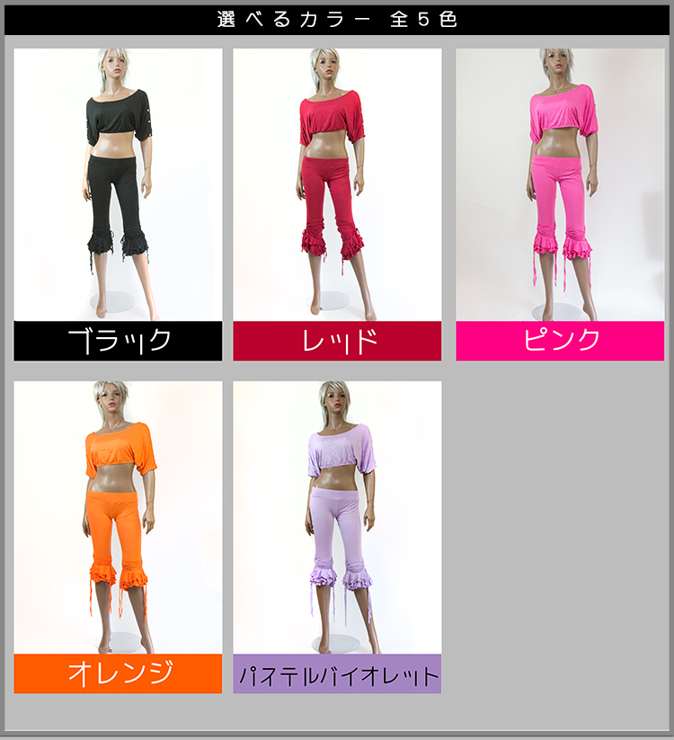ゆる袖7分丈パンツ