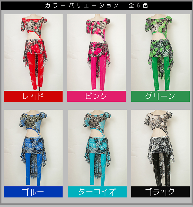 カラー