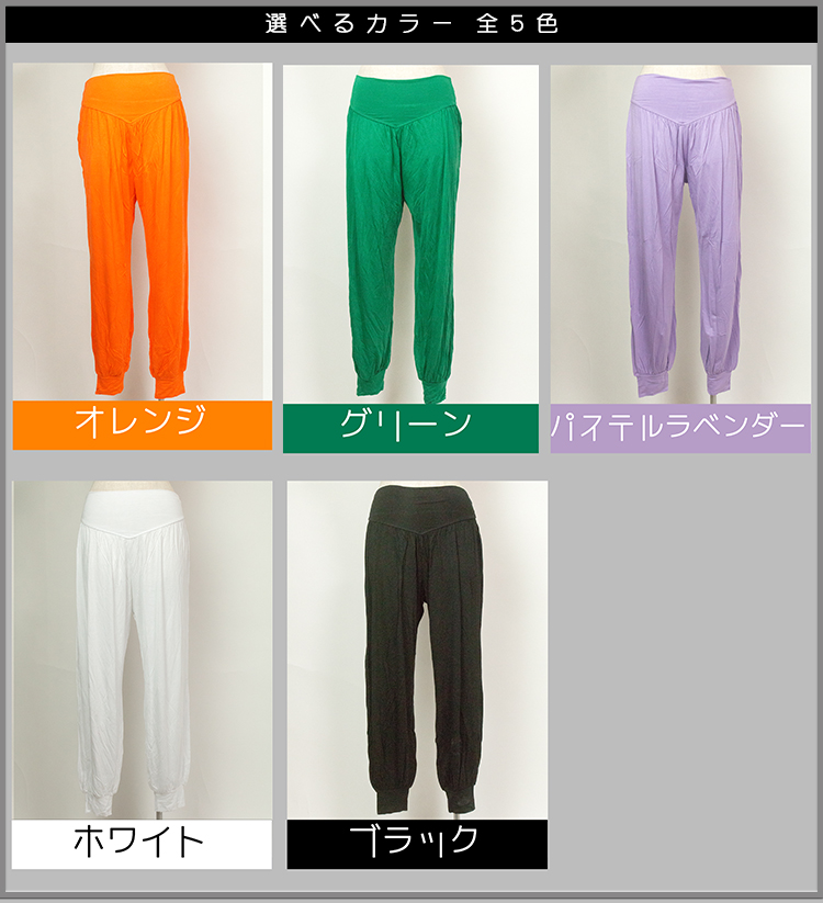 カラー