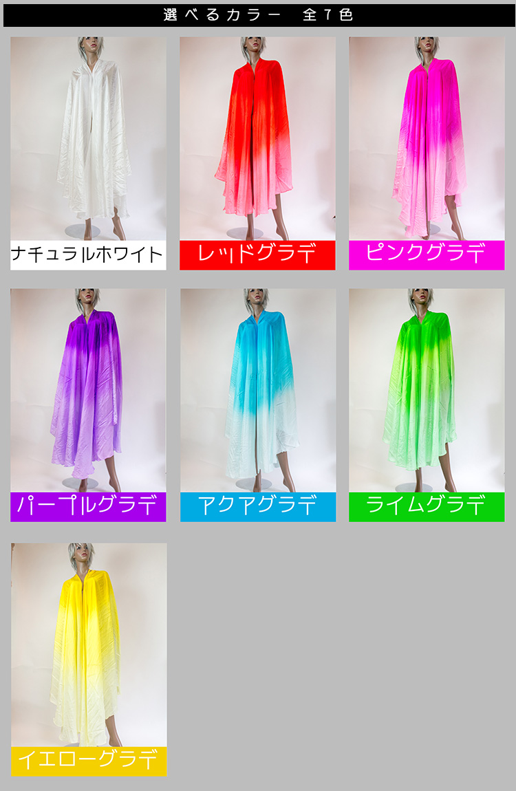 シルクイシスウィング