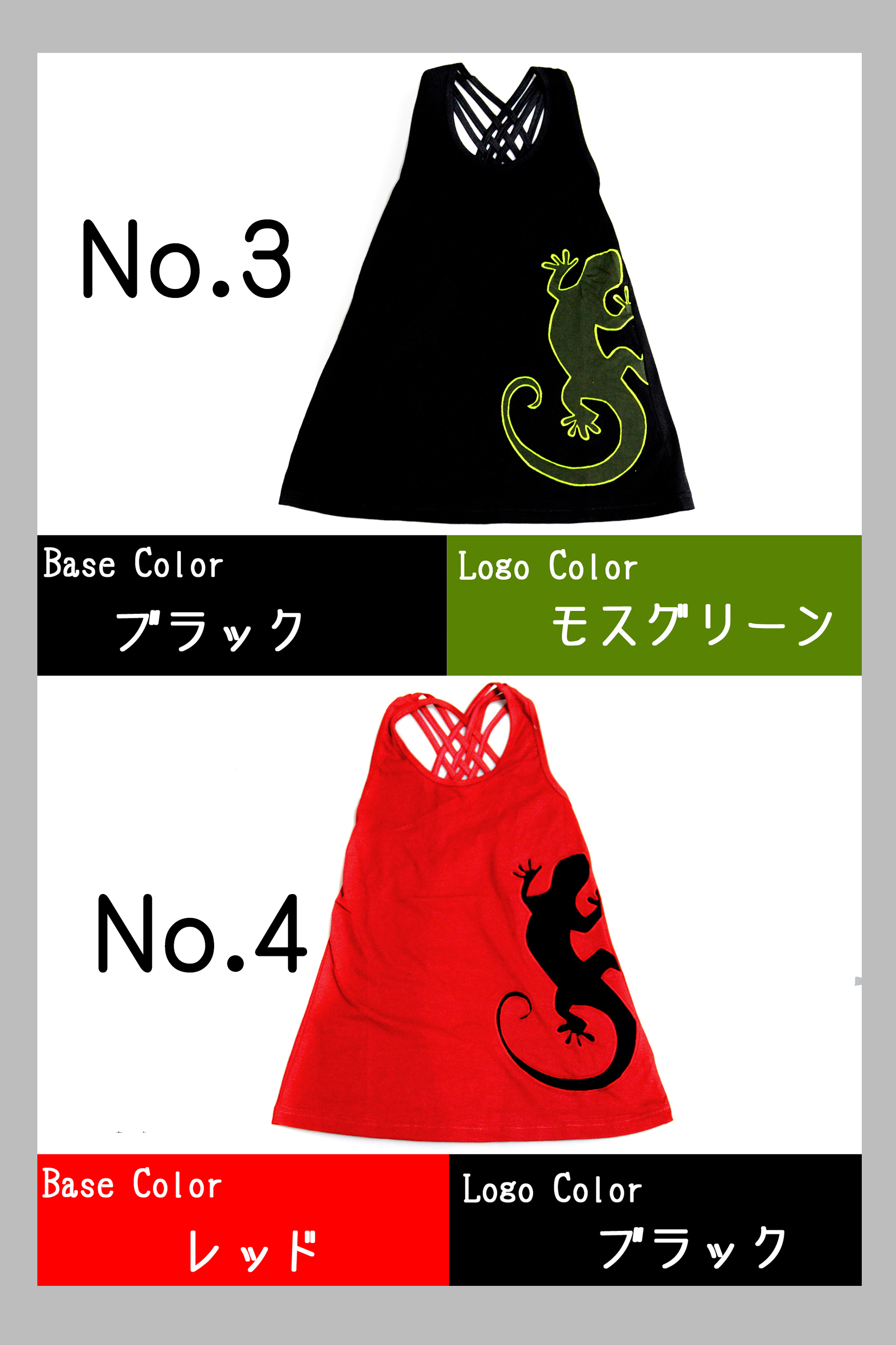トップス