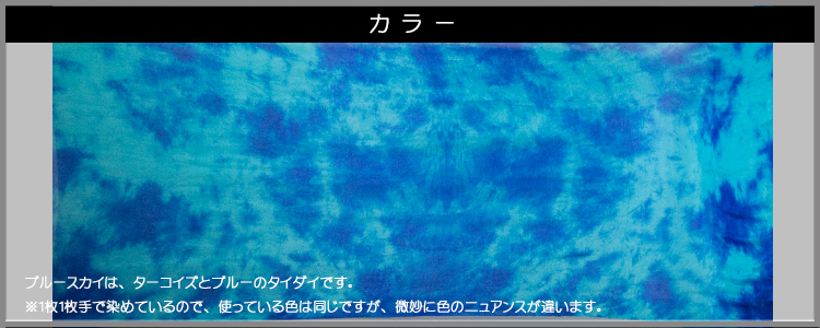 シルクベール