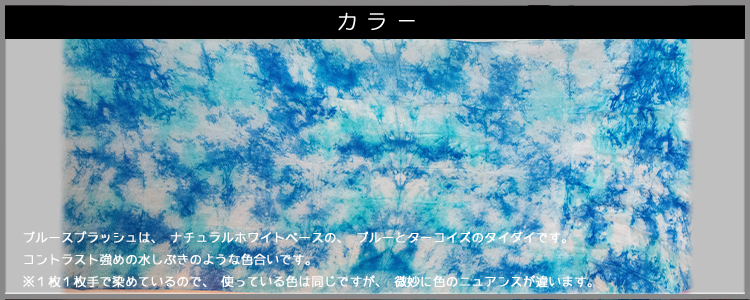 シルクベール