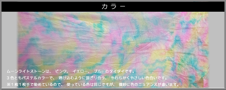 シルクベール