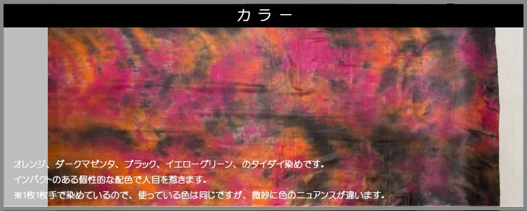 シルクベール