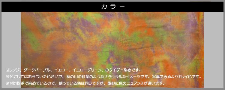 シルクベール