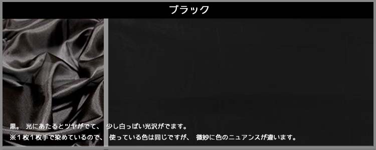 シルクベール
