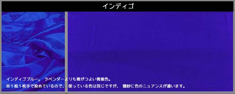 シルクベール