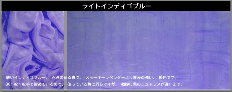 シルクベール