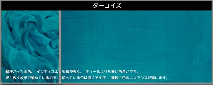 シルクベール