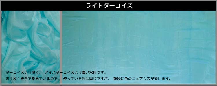 シルクベール