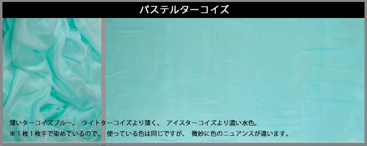 シルクベール