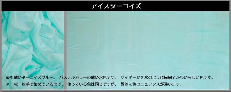 シルクベール