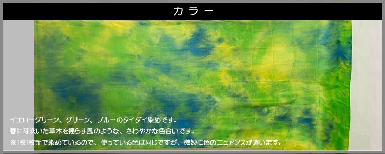 シルクベール