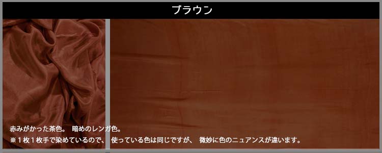 シルクベール