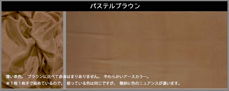 シルクベール