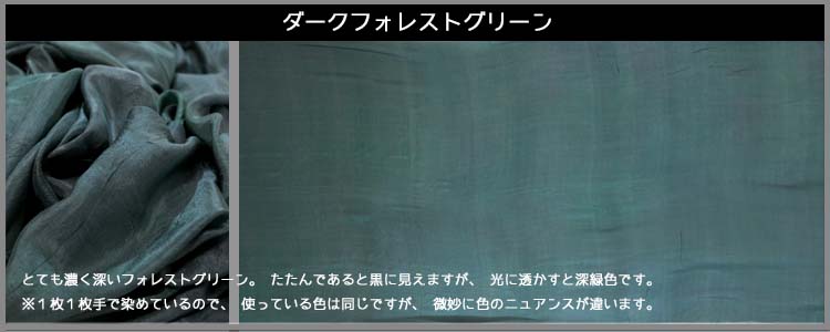シルクベール