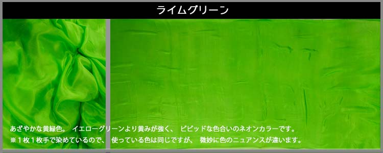 シルクベール