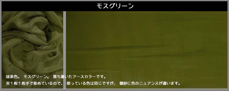 シルクベール