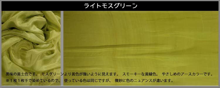シルクベール
