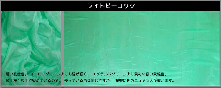 シルクベール