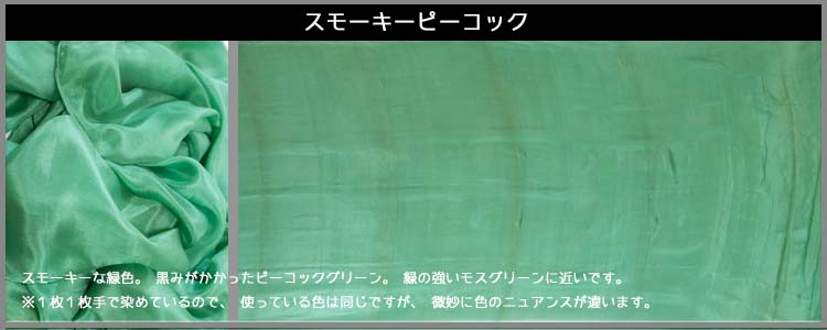 シルクベール