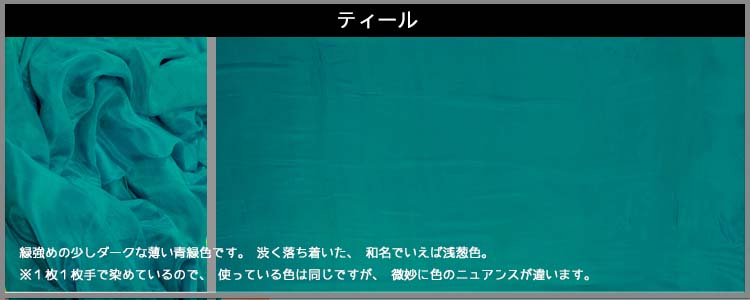 シルクベール