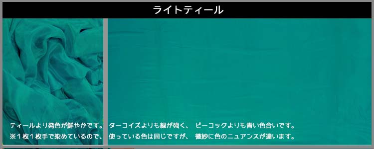 シルクベール