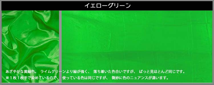 シルクベール