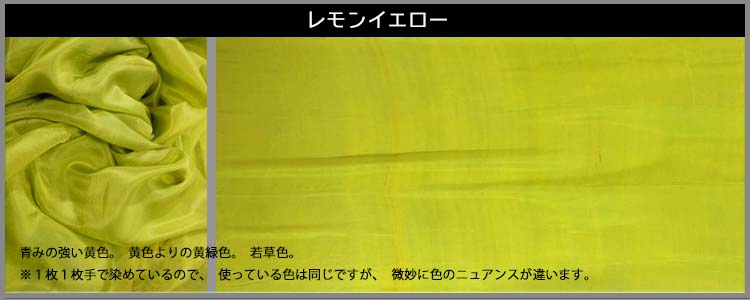 シルクベール