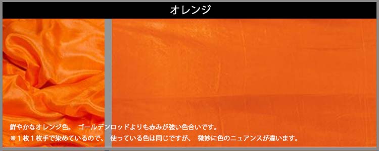 シルクベール