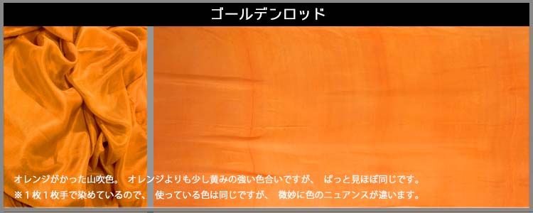 シルクベール