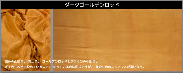 シルクベール