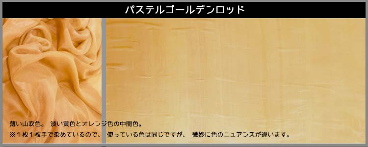 シルクベール