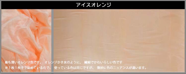 シルクベール