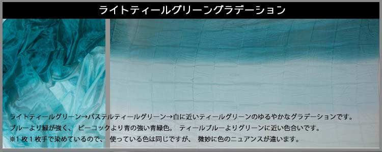 シルクベール