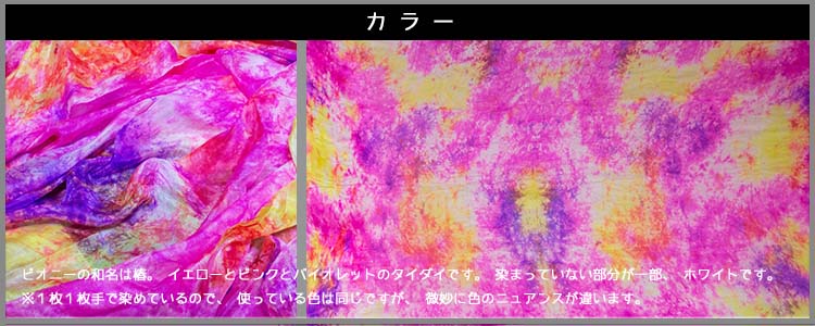 ベール