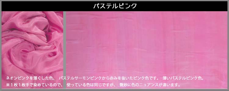 シルクベール