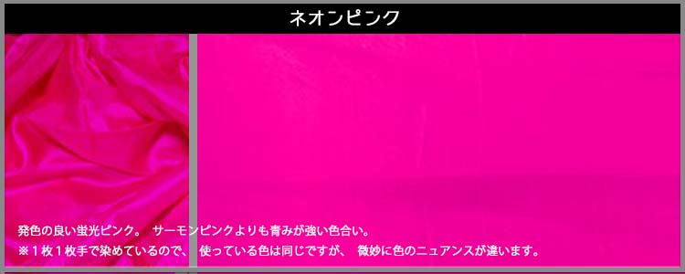 シルクベール