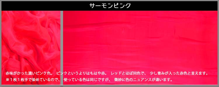 シルクベール