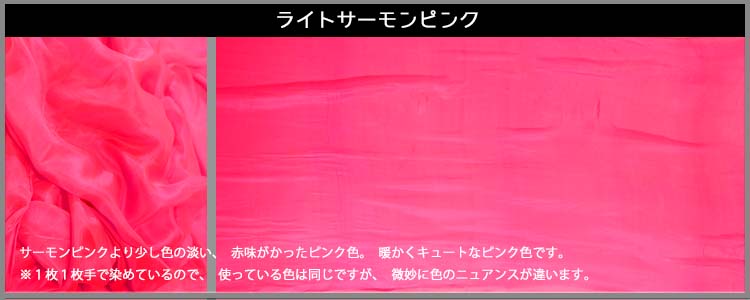 シルクベール