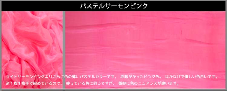 シルクベール