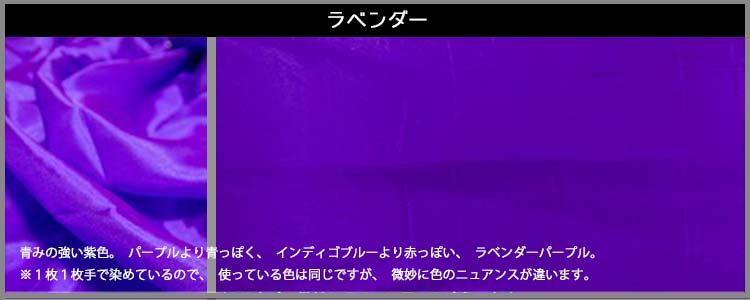 シルクベール