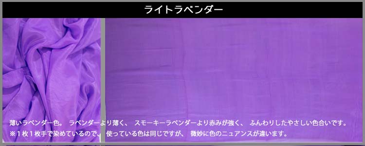 シルクベール