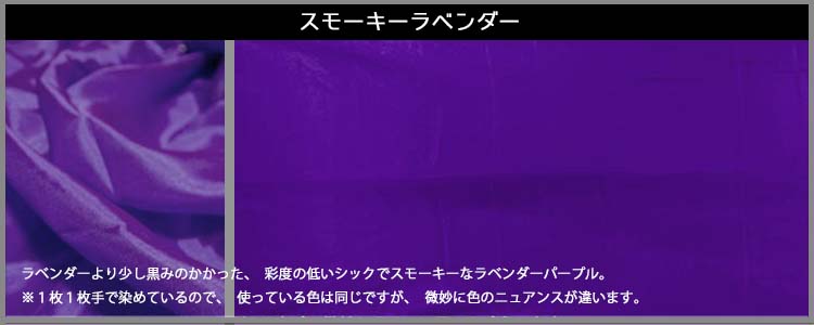 シルクベール