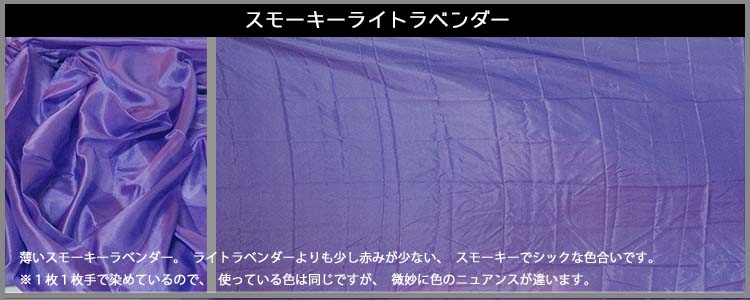 シルクベール